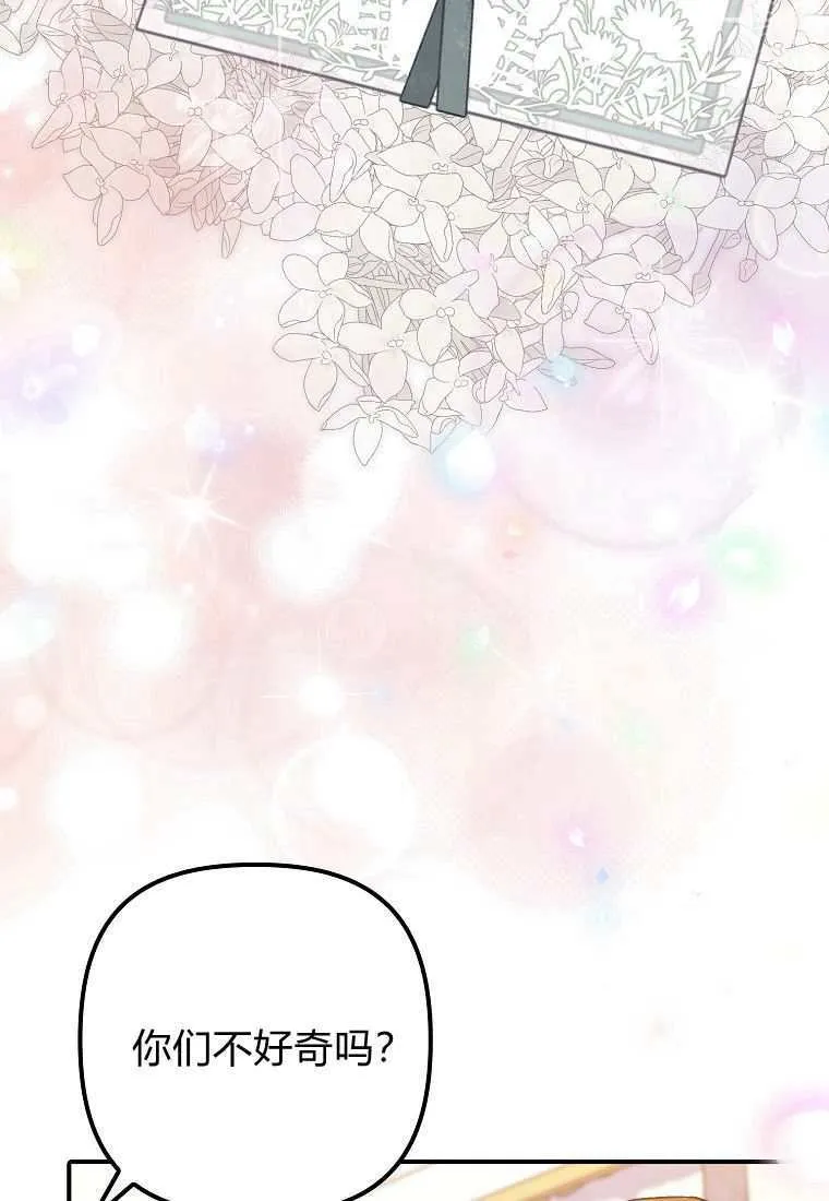 第39话97