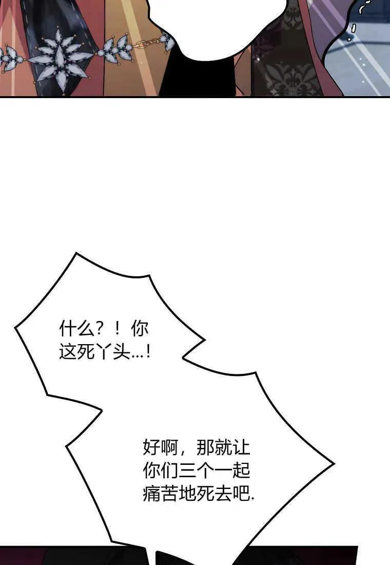 第33话47