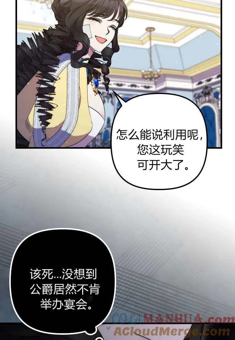 第30话51