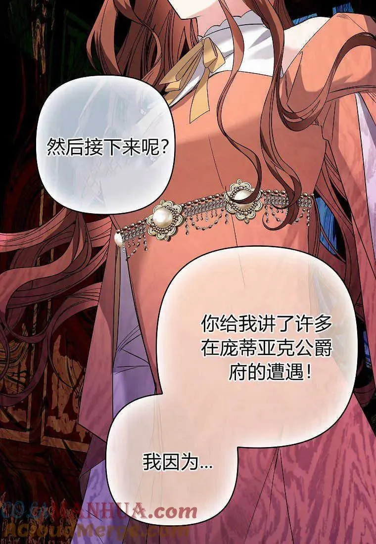 第05话44