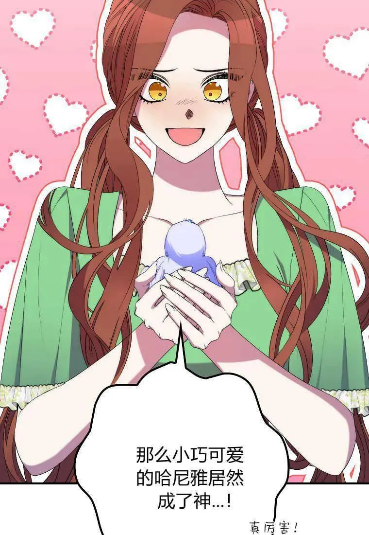 第31话30
