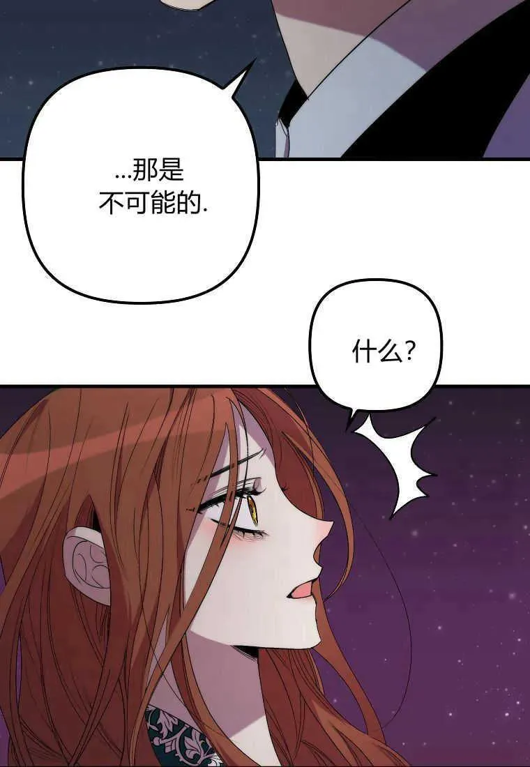 第28话50