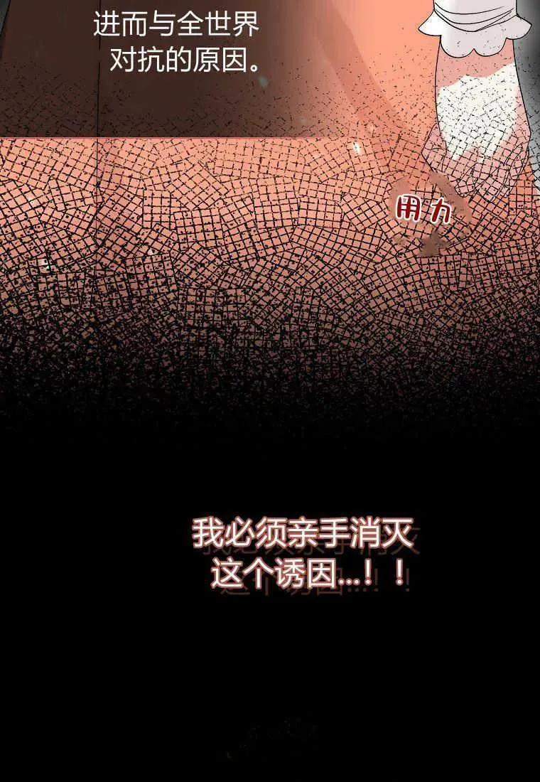 第06话98