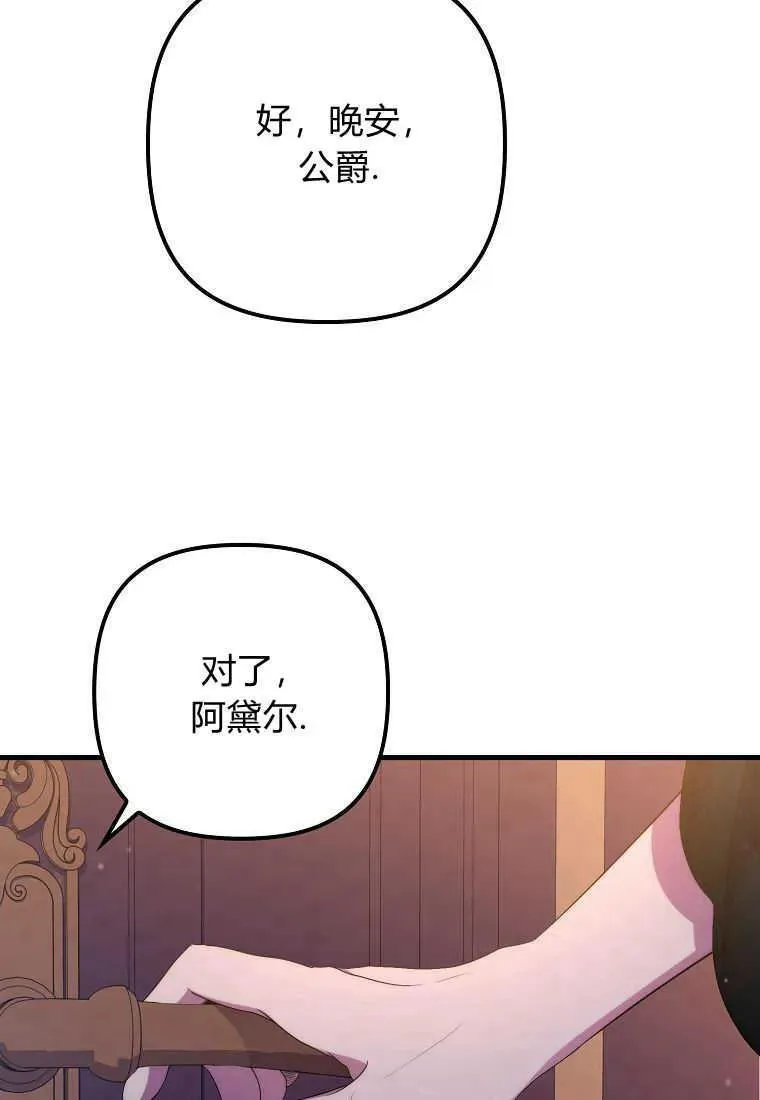 第28话79