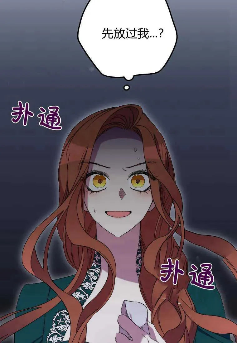 第28话93
