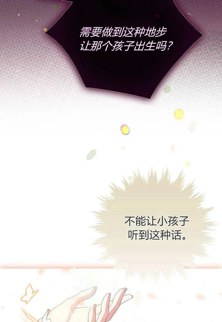 第07话44