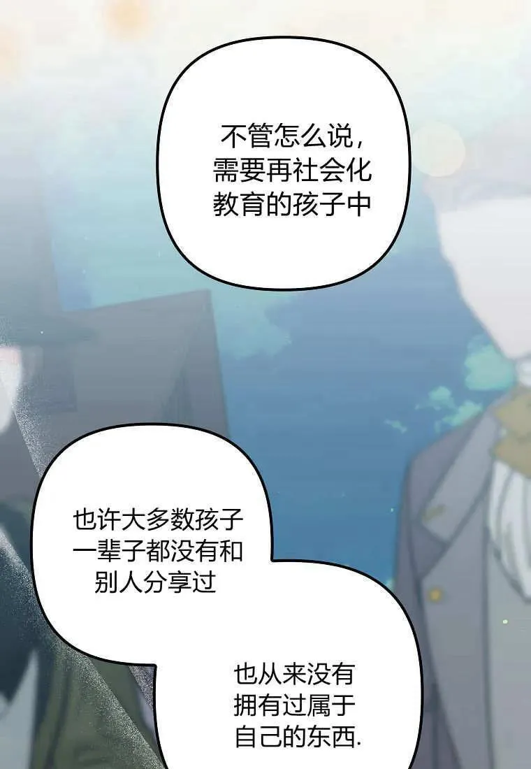 第36话62