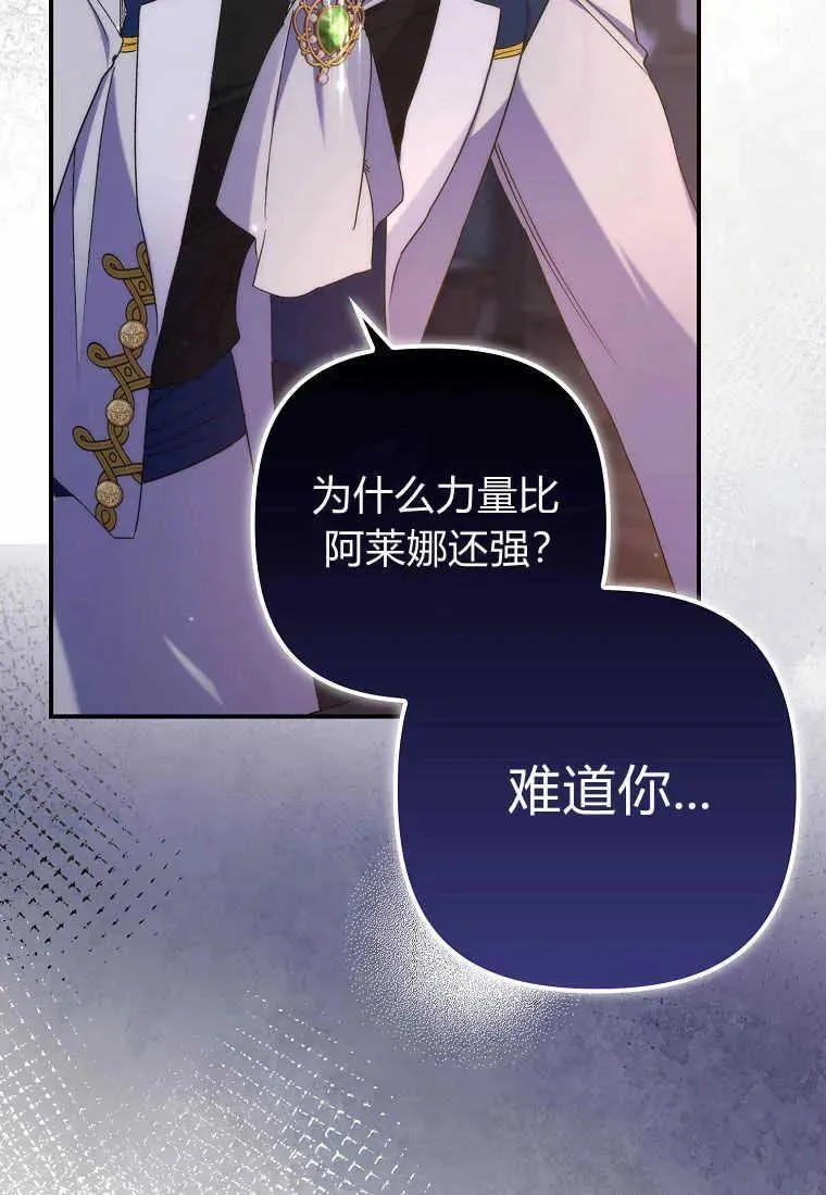 第21话3