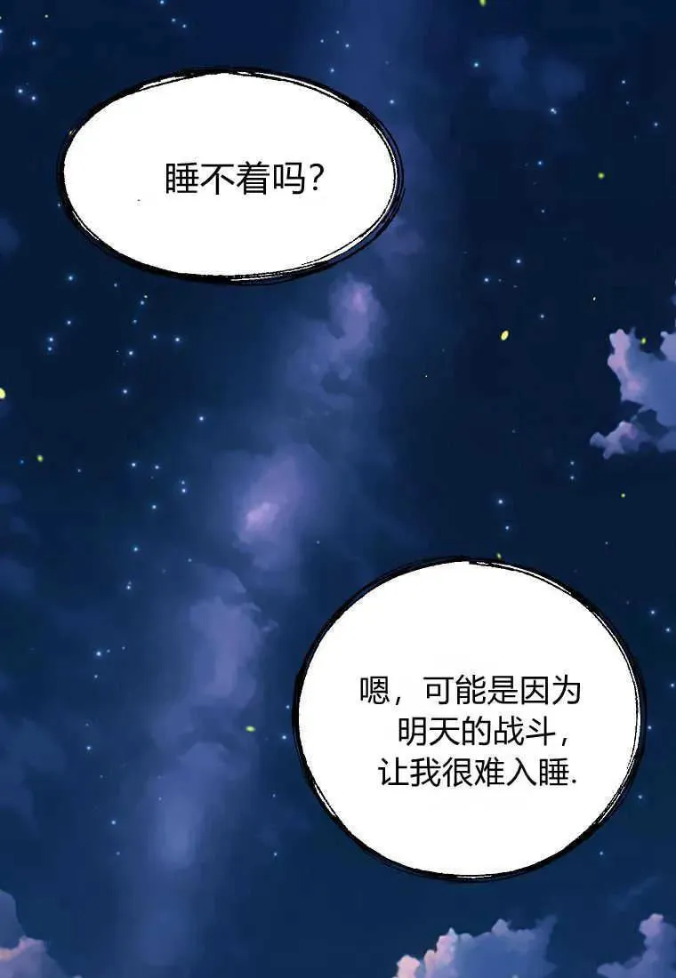 第24话49