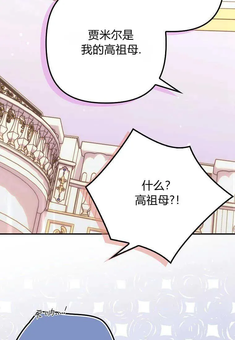 第26话5