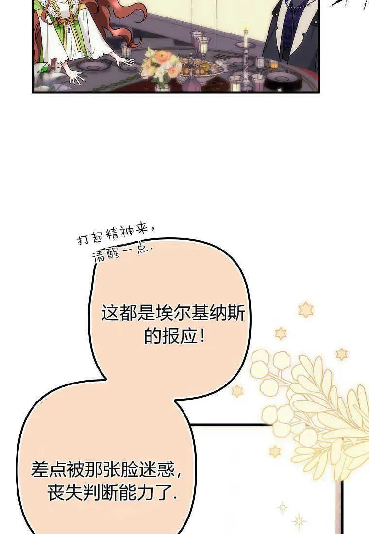第11话79