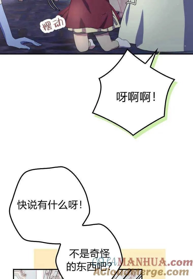 第19话57