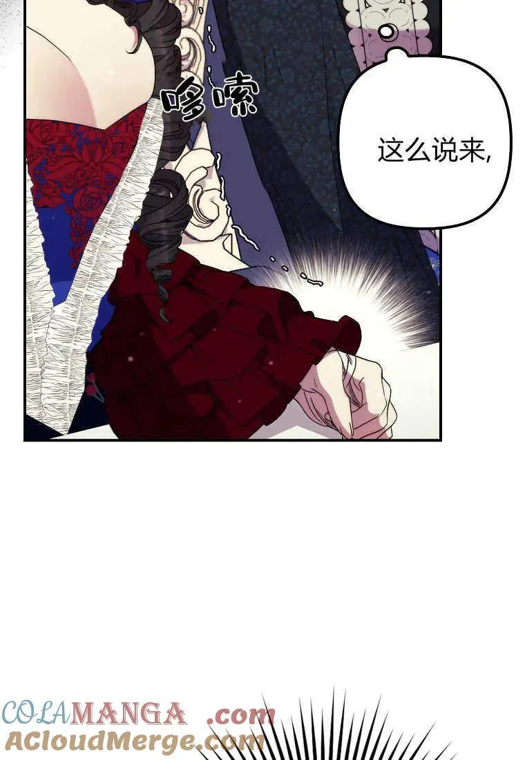 第37话8