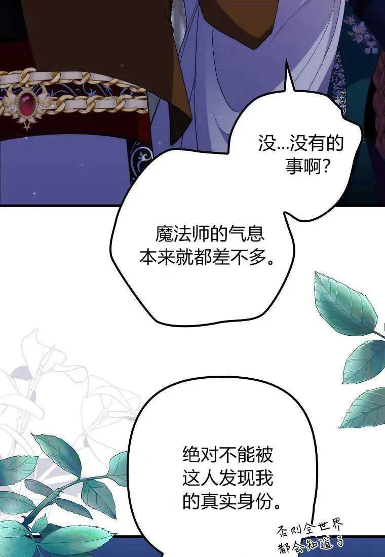 第27话14