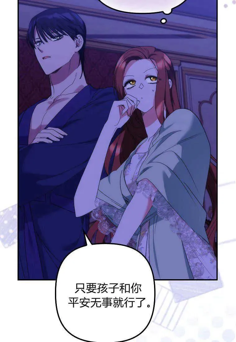 第11话11