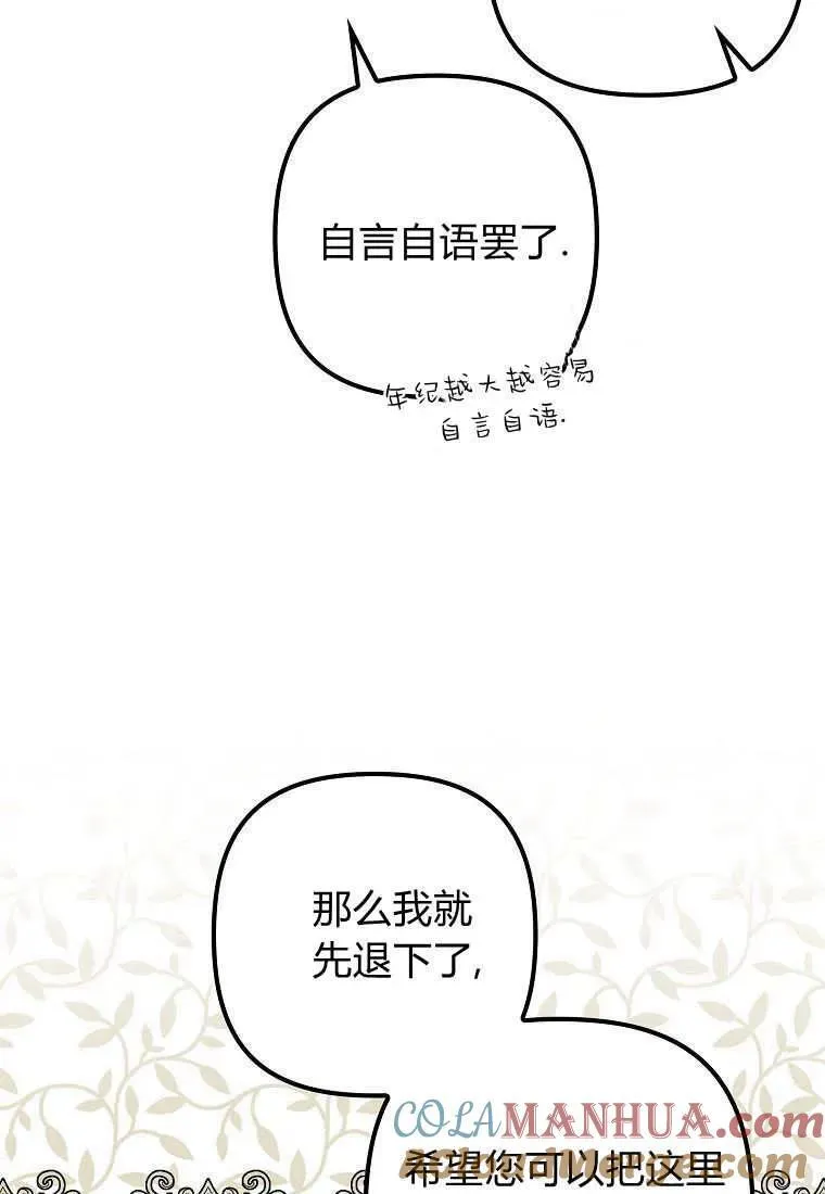 第08话45