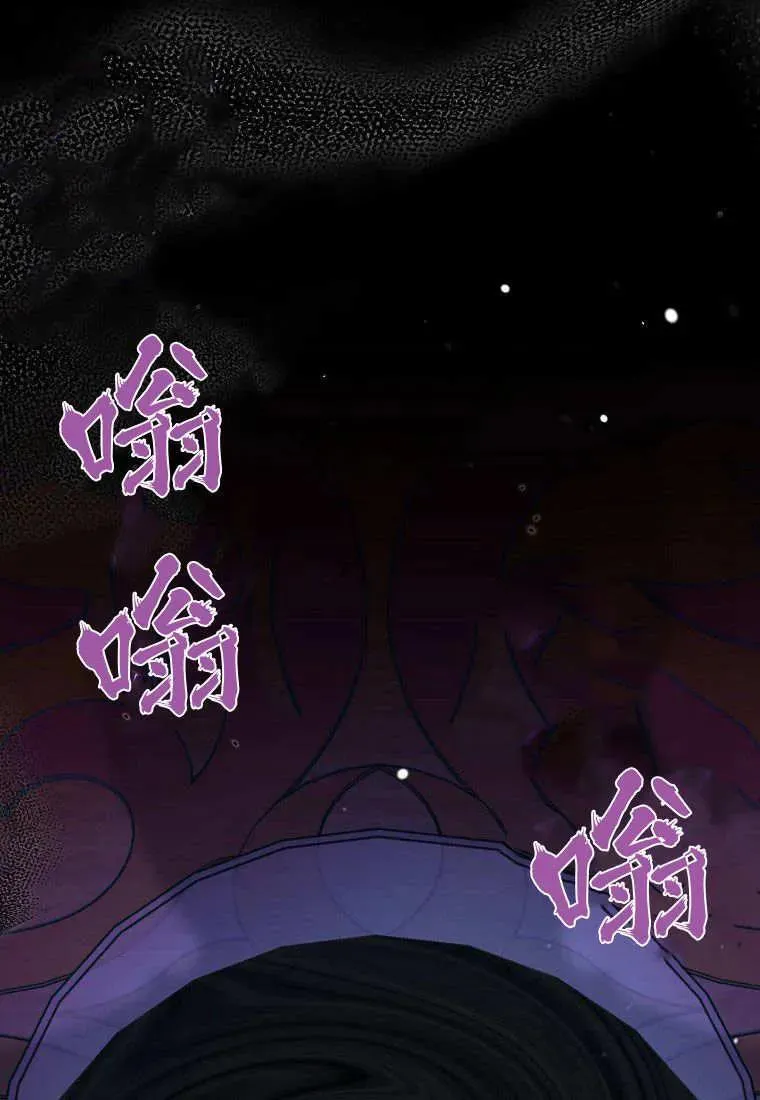 第29话44