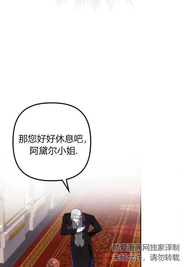 第12话69