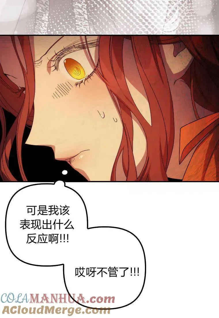 第14话4