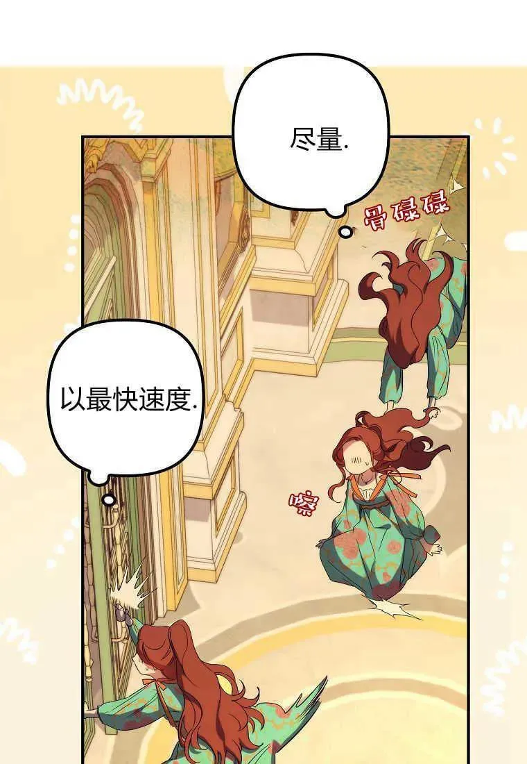 第14话5