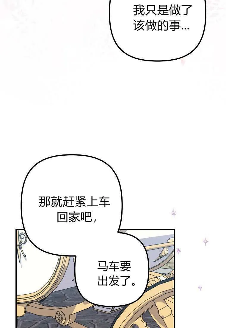 第39话49