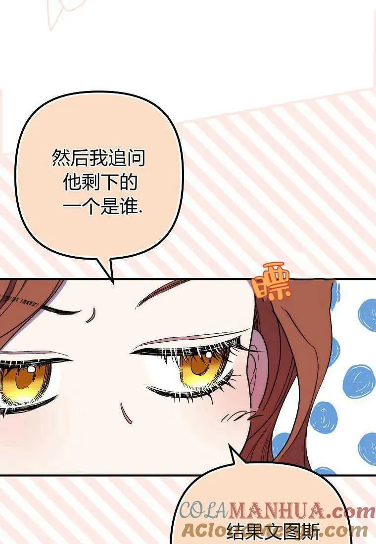 第23话36