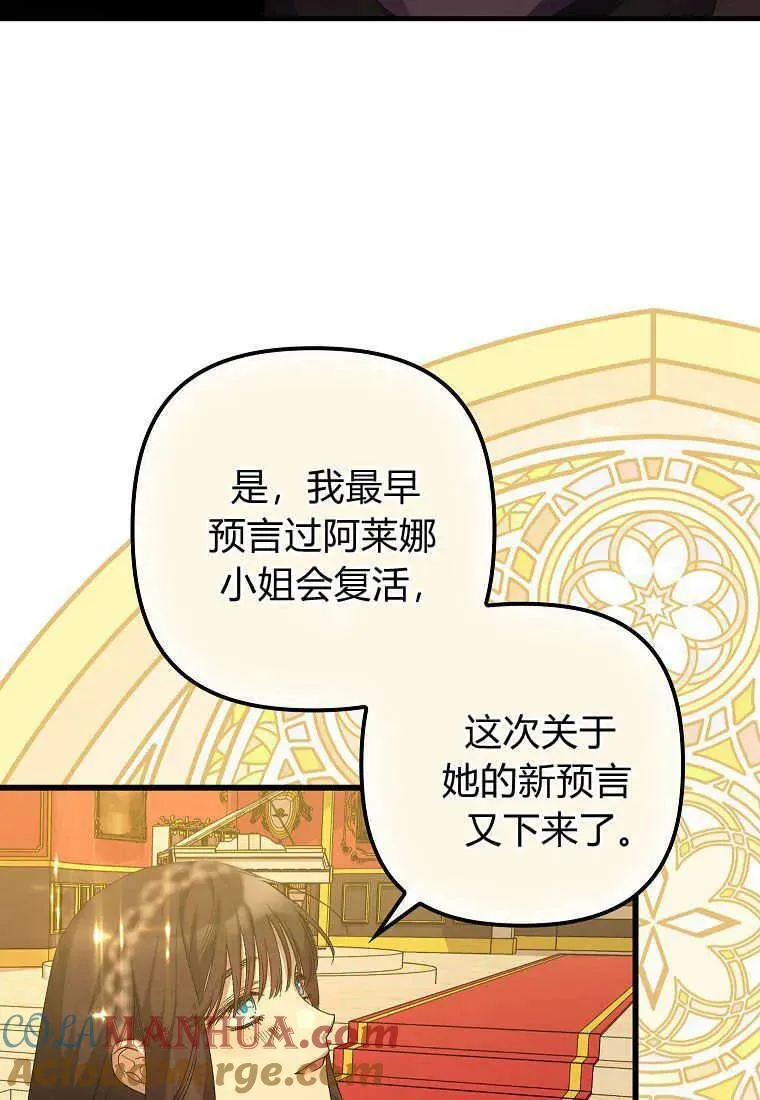 第13话76