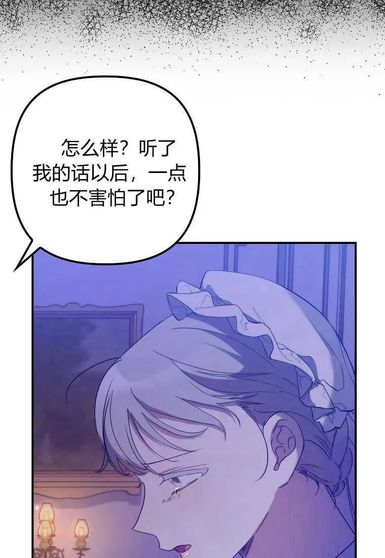 第14话65