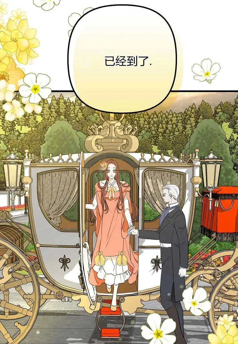 第04话83