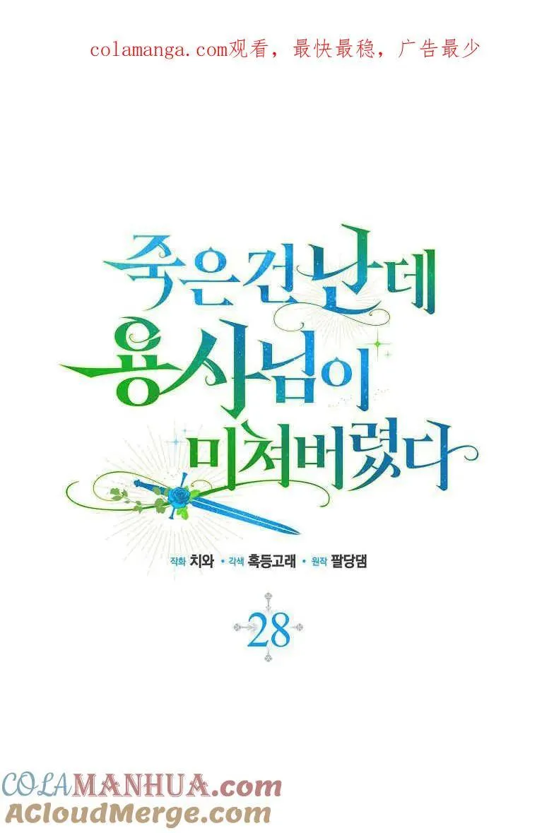 第28话0