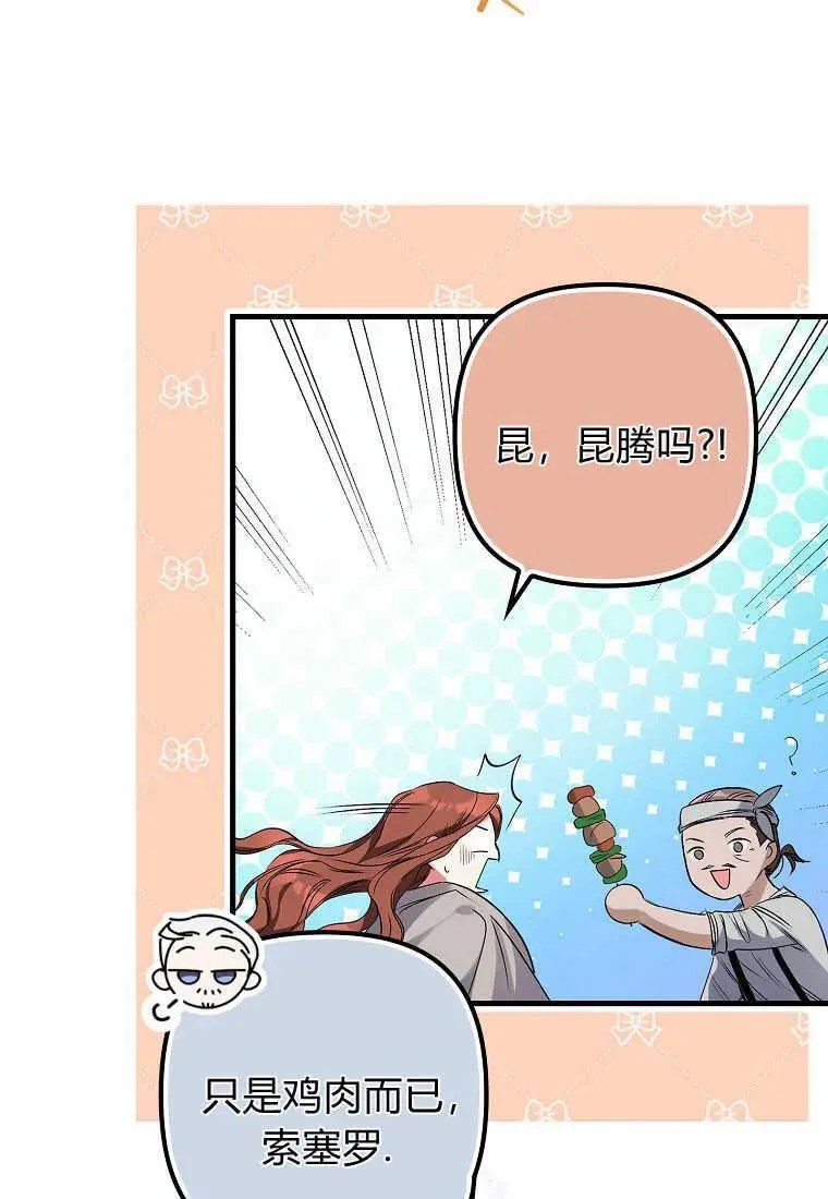 第04话13