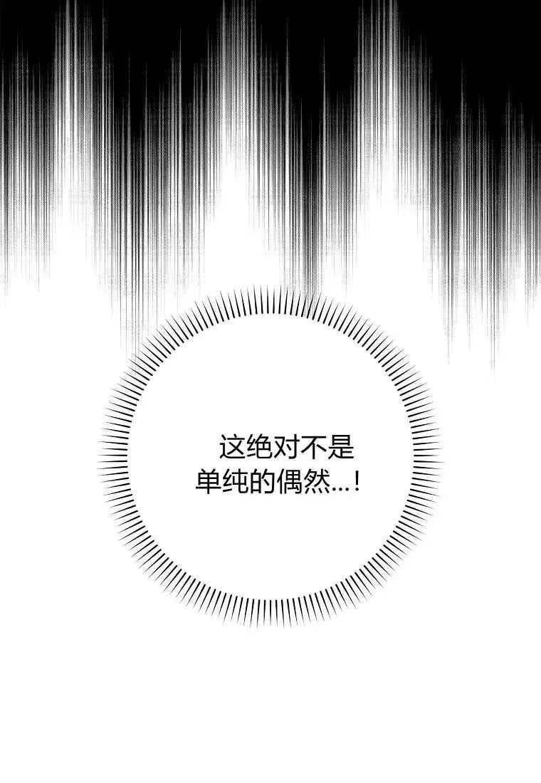 第31话49
