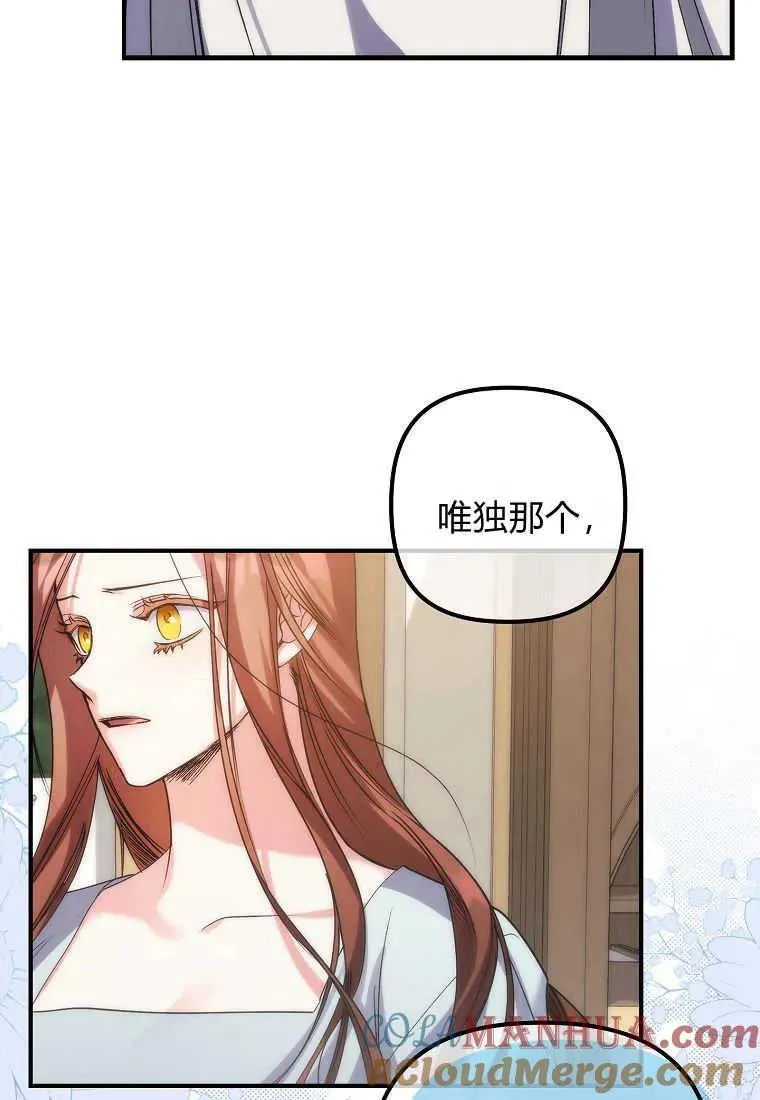 第02话32