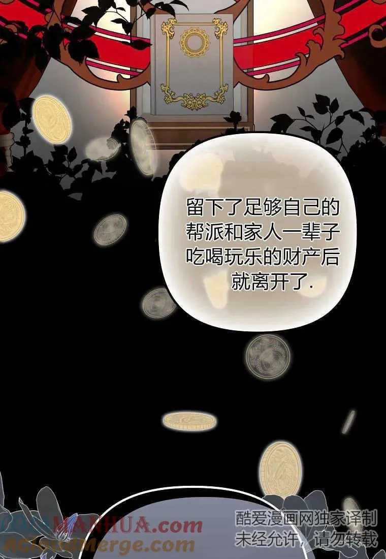 第09话66