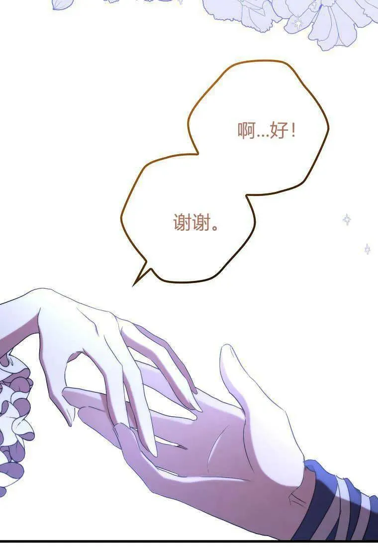 第34话44