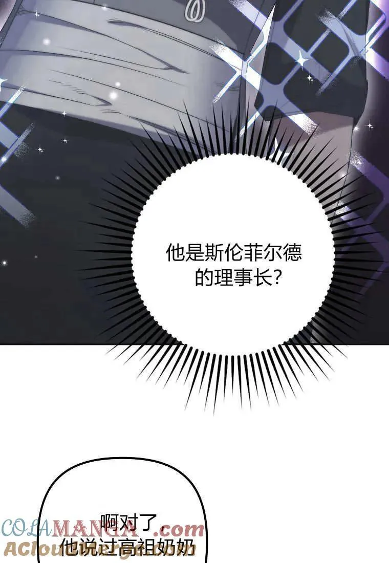 第36话15