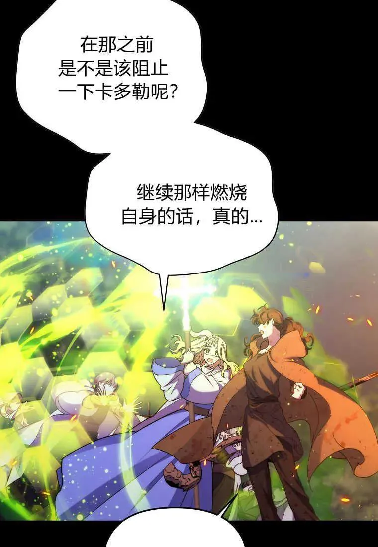 第24话38