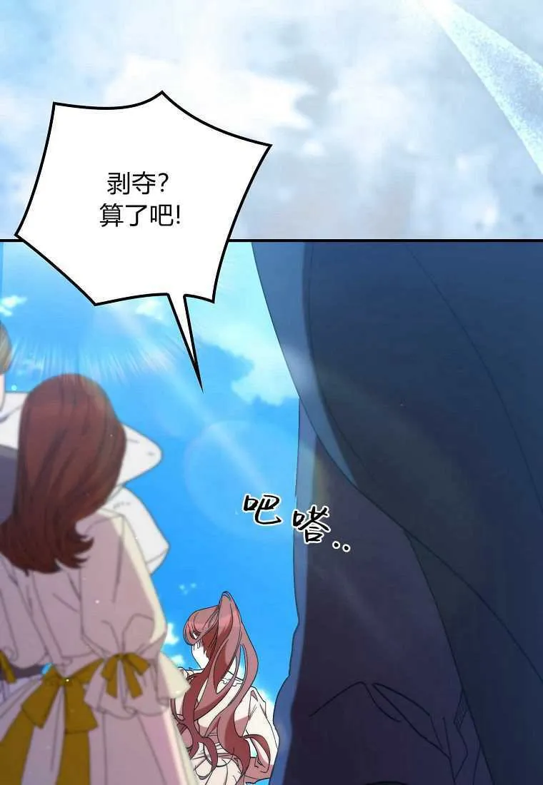 第38话87