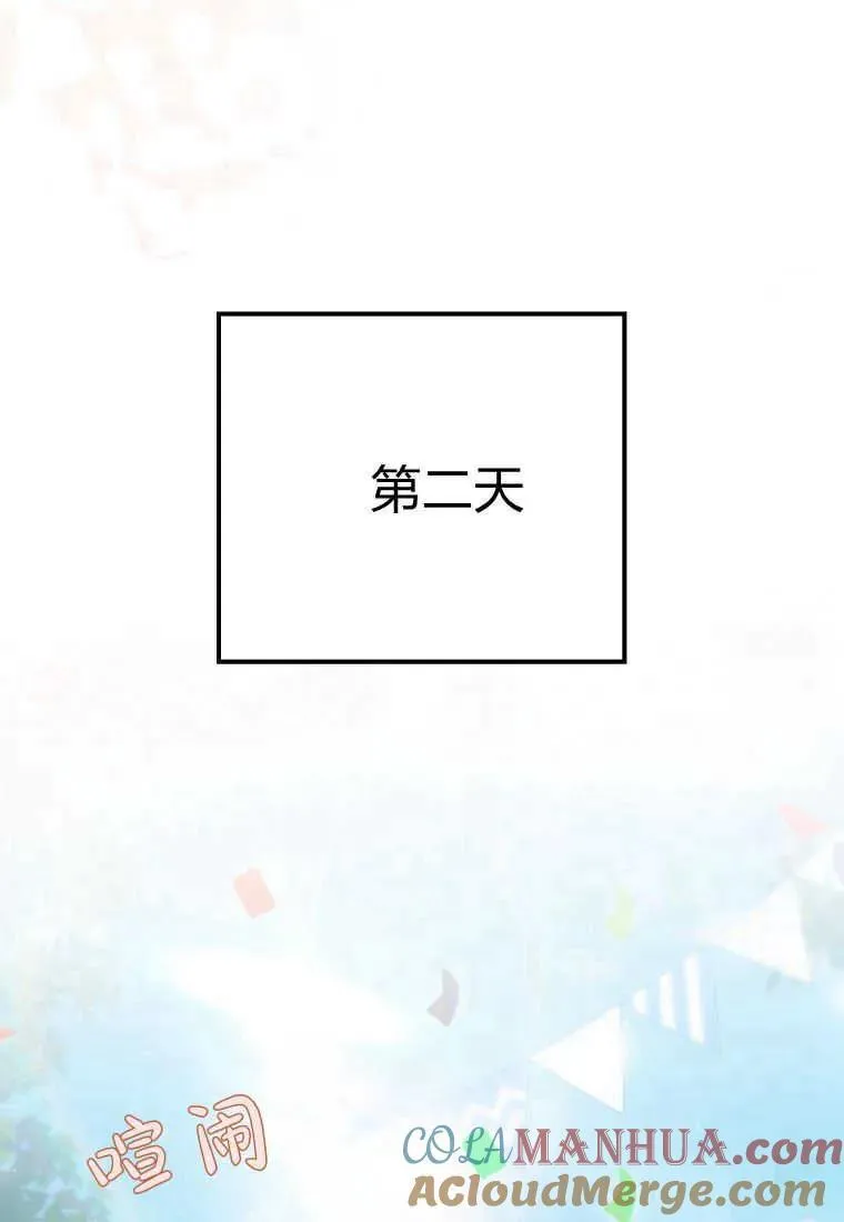 第23话75