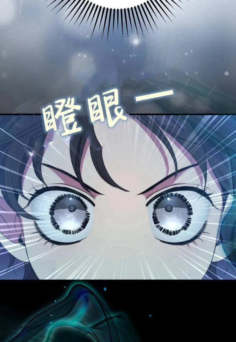 第29话79