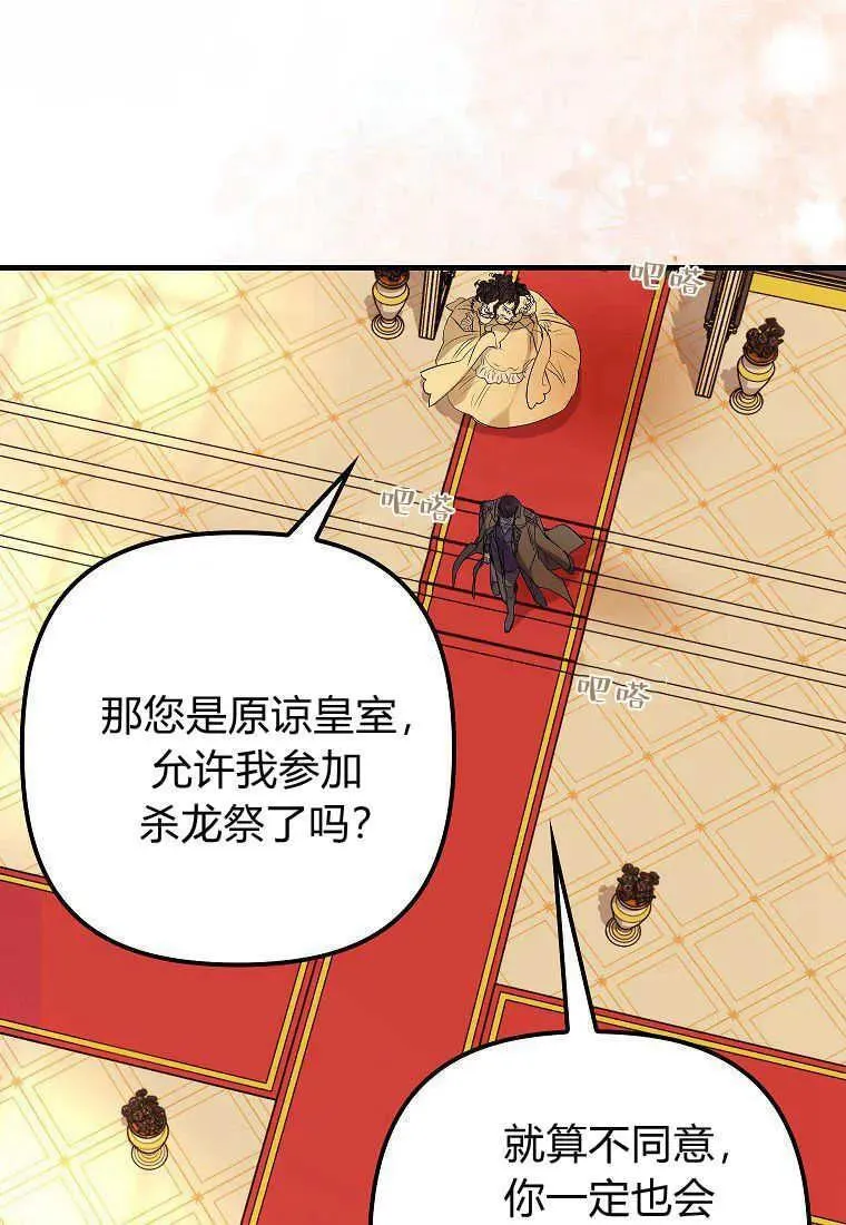 第13话66