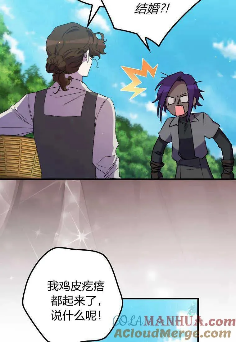 第28话16