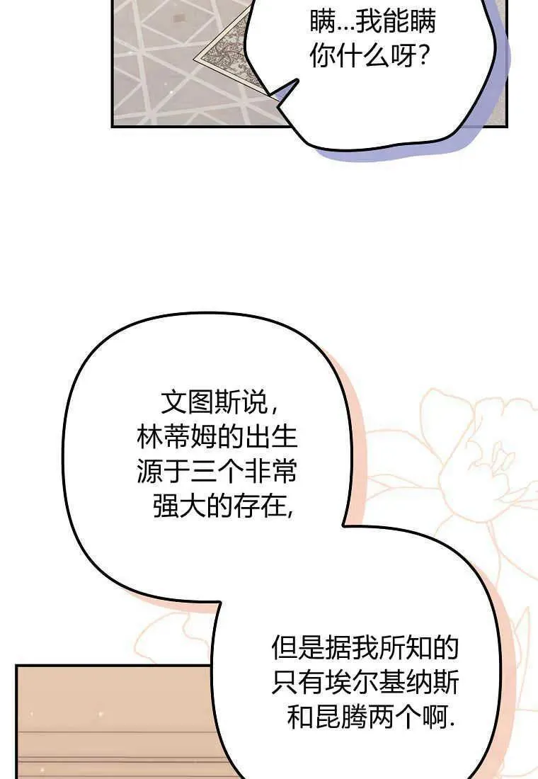 第23话34