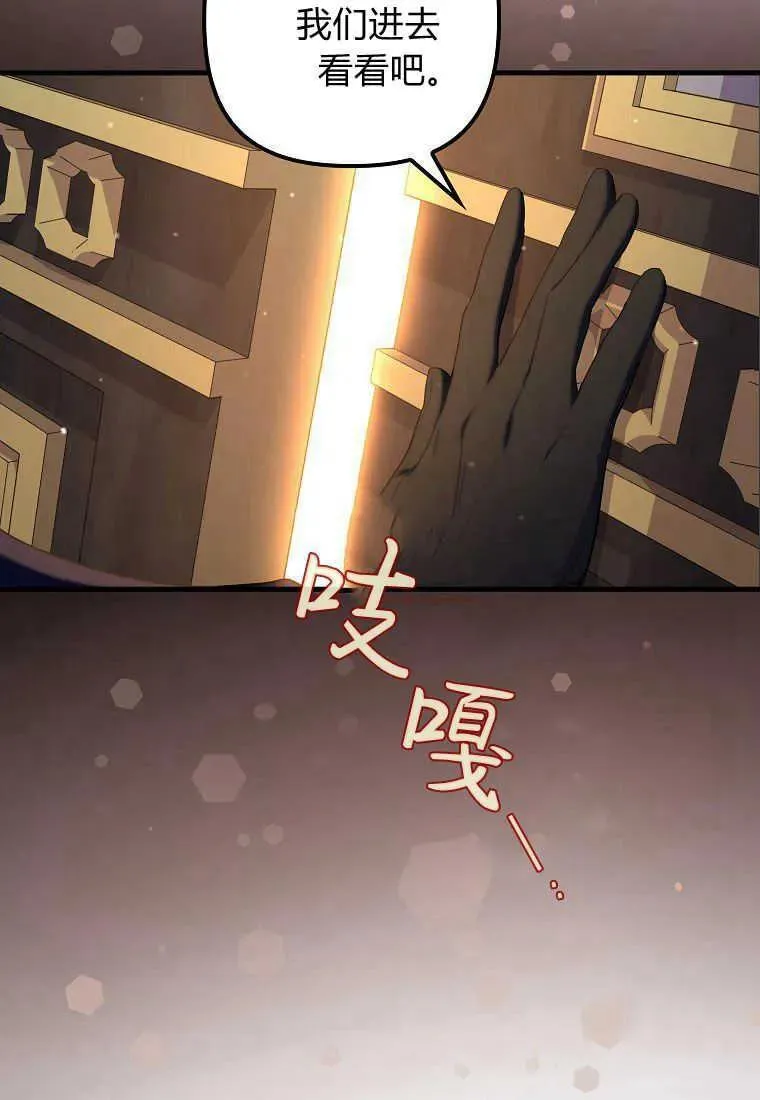 第25话82