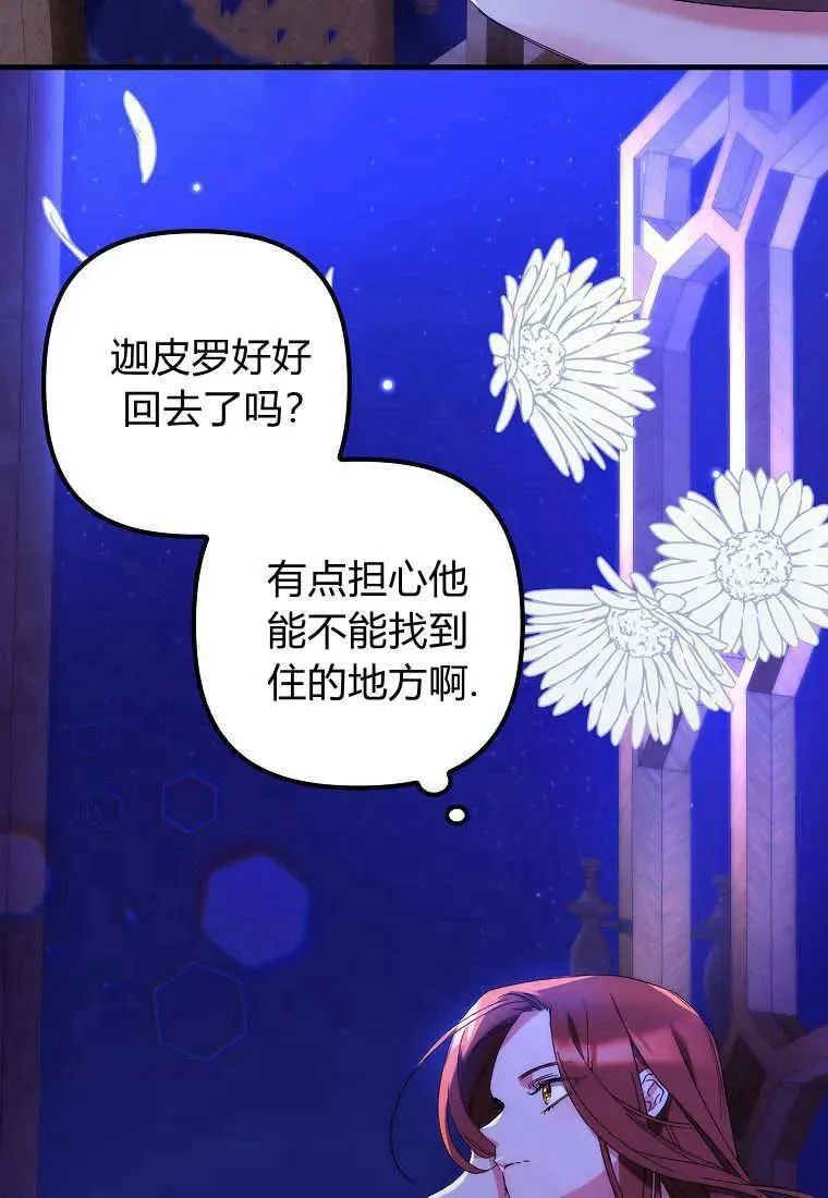 第09话53