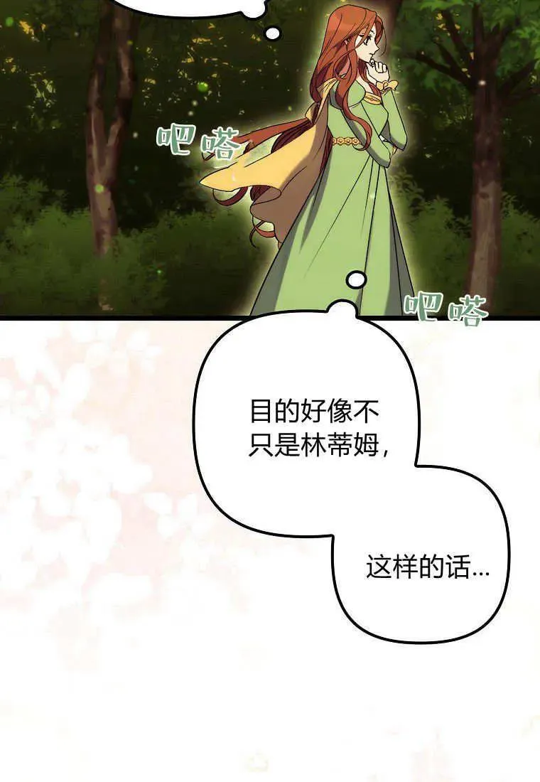 第16话89