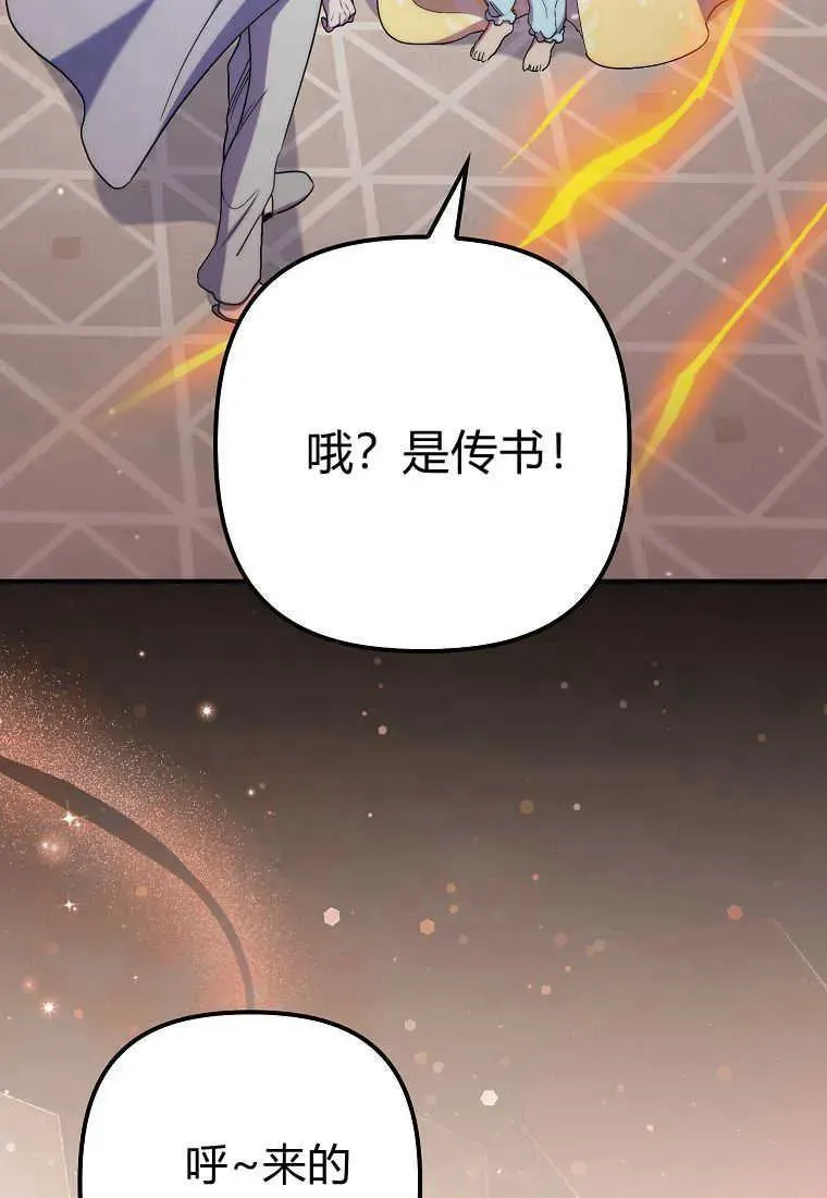 第23话43