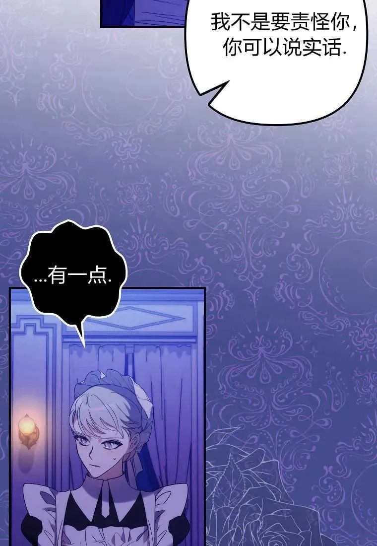 第14话46