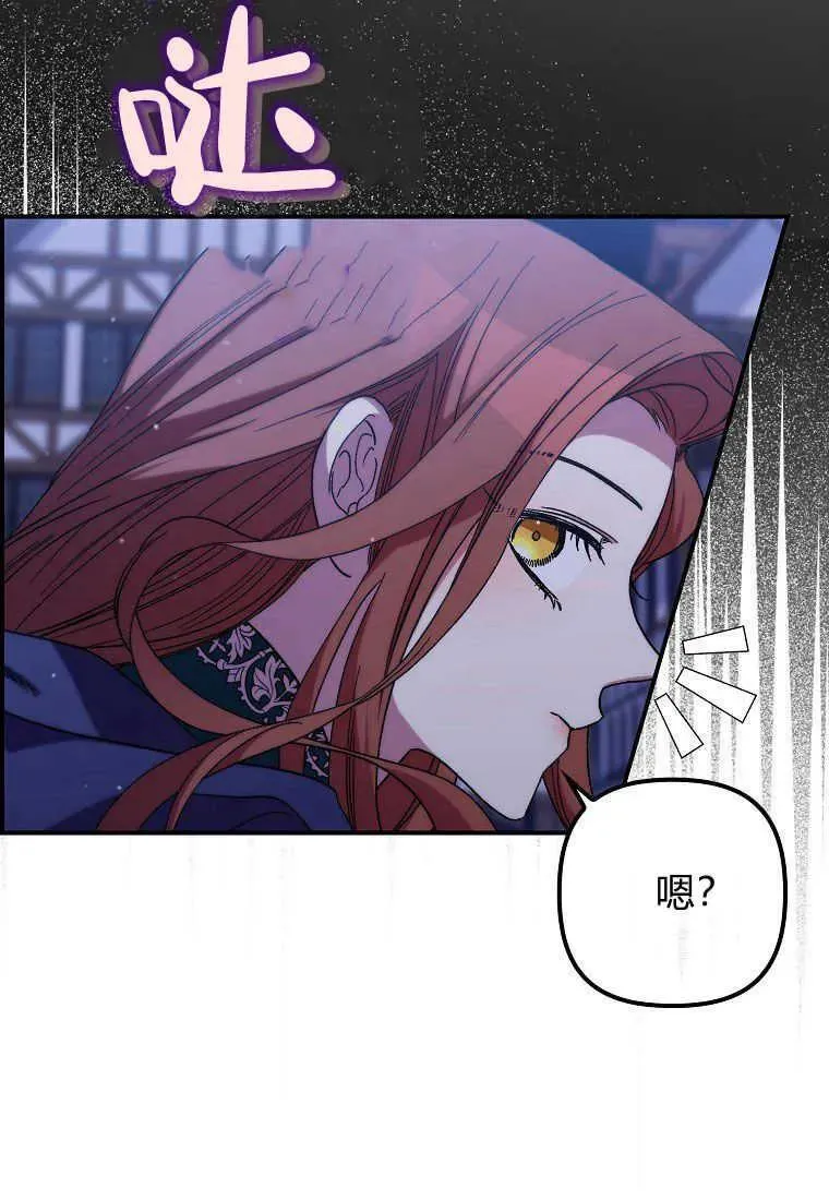 第26话37