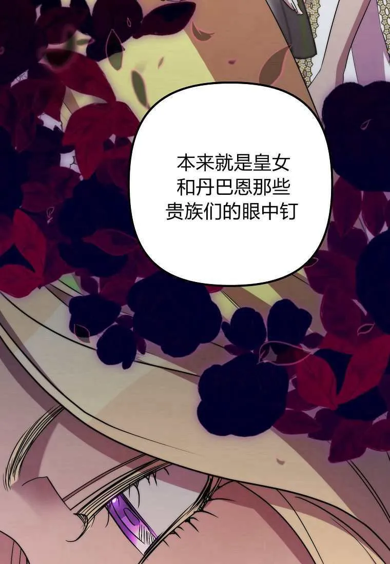 第39话91
